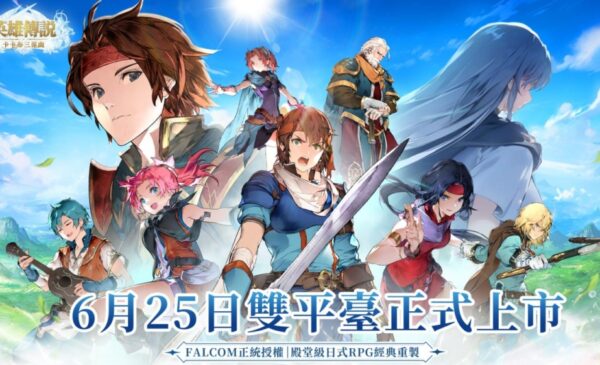 新闻稿1