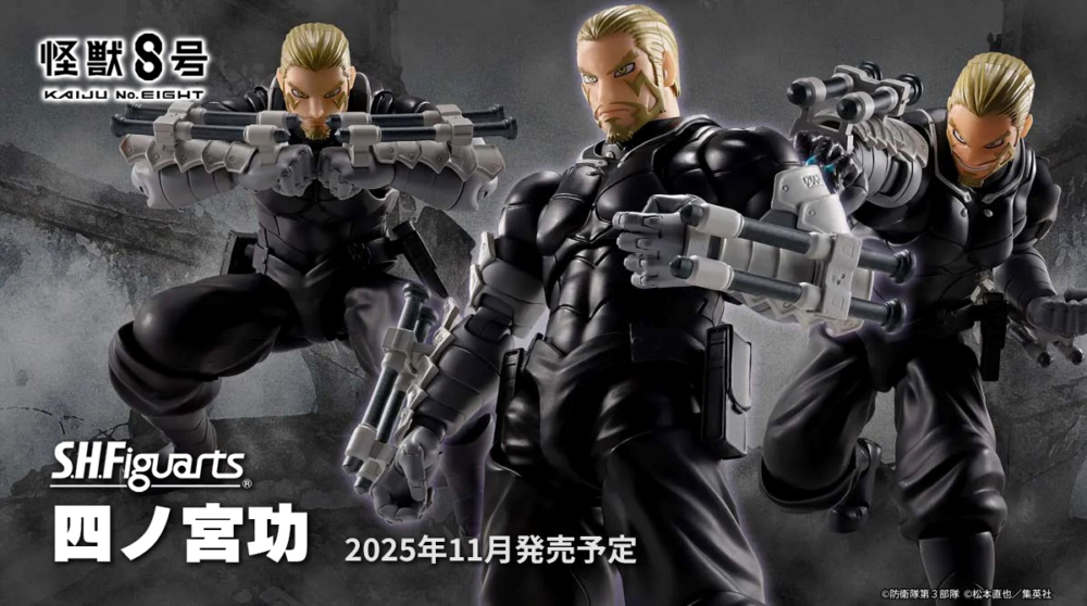 New Official Photos added] BANDAI 2025年11月發售: S.H.Figuarts