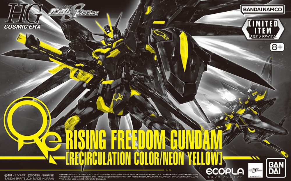 2025 GUNDAM GD01 フリーダムガンダムLR+ #065 GD01-065 フリーダムガンダム LR | Newtype Rising [GD01