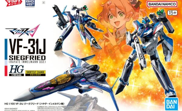 New Official Photos added] BANDAI 2025年7月26日發售：模型 HG