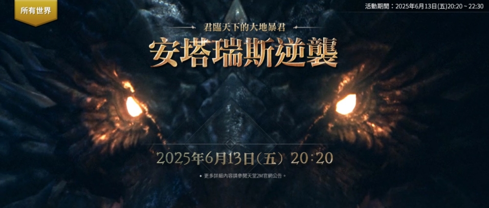 一張含有 文字, 電腦遊戲, 螢幕擷取畫面, 數位合成 的圖片

AI 產生的內容可能不正確。