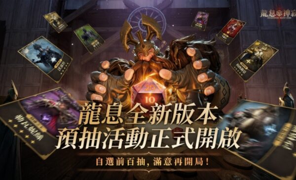 一張含有 文字, 電腦遊戲, 螢幕擷取畫面, 虛構小說 的圖片 AI 產生的內容可能不正確。