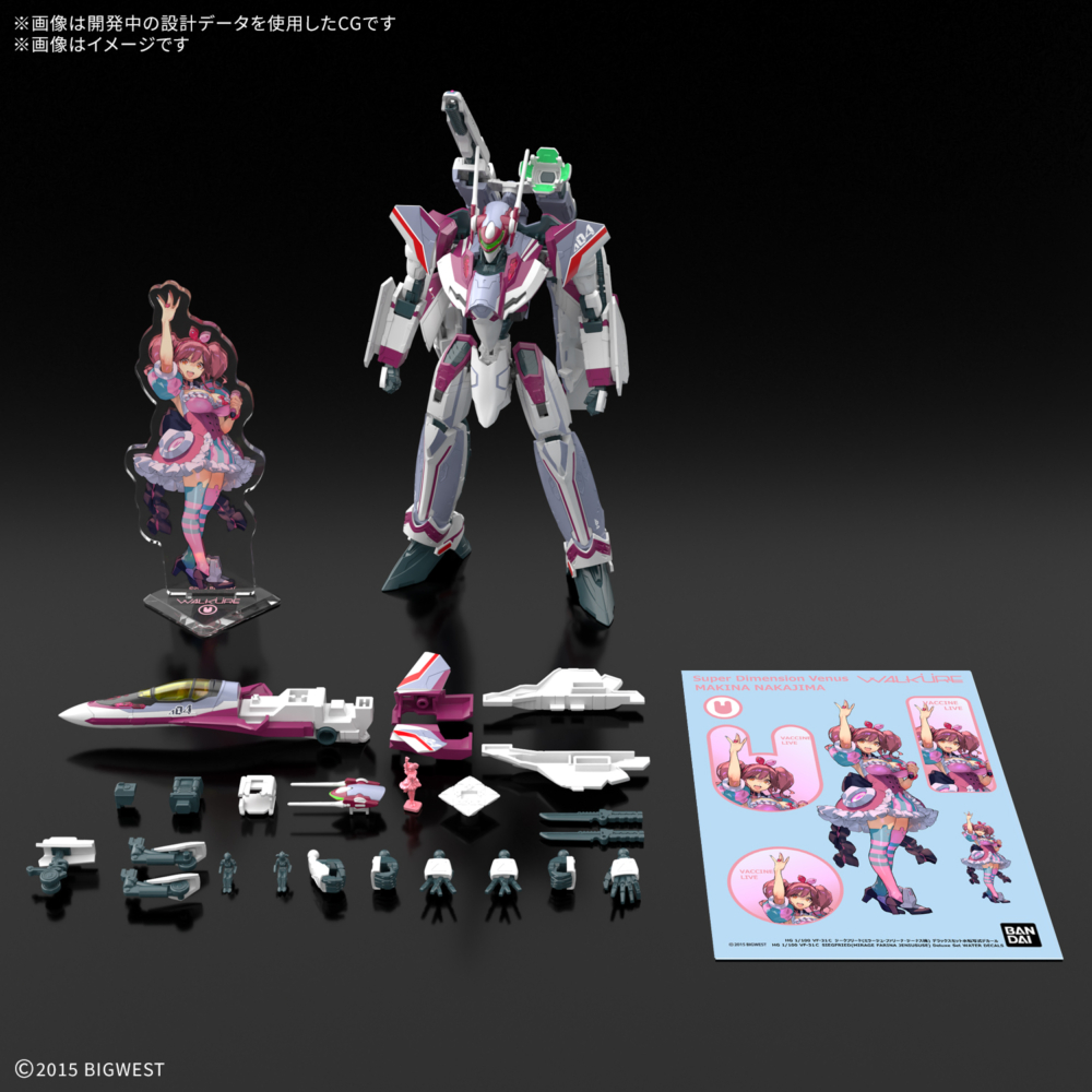 BANDAI 2025年10月25日發售： 模型 HG 1/100《Macross Delta》VF
