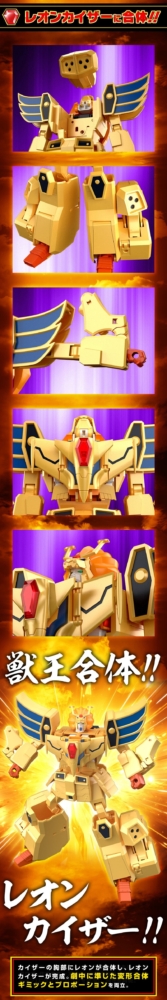 Bandai Candy Online Shop 日本2025年6月26日起接受預訂，2025年