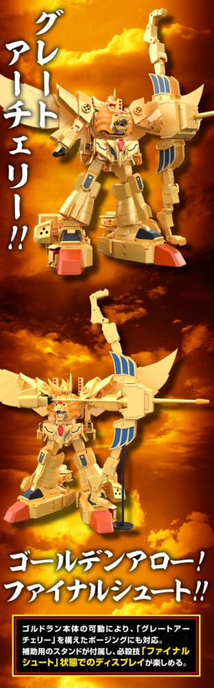 Bandai Candy Online Shop 日本2025年6月26日起接受預訂，2025年11月派