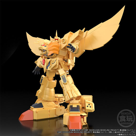 SMP 黄金勇者ゴルドラン 空影 未開封品 新品・未開封】SMP 黄金勇者 ゴルドラン 空影 - メルカリ
