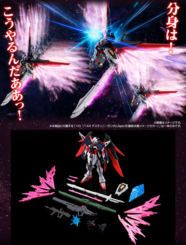 BANDAI HOBBY ONLINE SHOP 2025年6月12日起接受訂購，日本2025年8月派