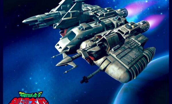 【即購入歓迎】第一宇宙速度FIRST Complete Collection- hma001-600x365.jpeg