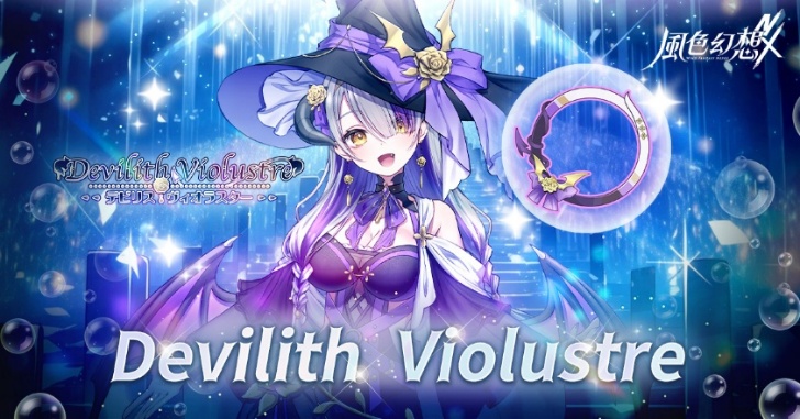 https://image.gameflier.com/WFNX/Official%20web/0530%E9%A2%A8%E8%89%B2%E7%92%80%E7%92%A8%E4%B9%8B%E6%98%9F%E5%B0%88%E5%B1%AC%E9%A0%AD%E5%83%8F%E6%A1%86/Devilith%20Violustre_1200x628.jpg