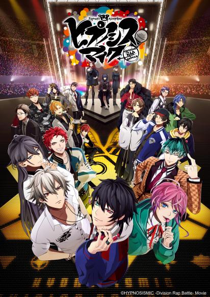 HYPNOSISMIC_KV