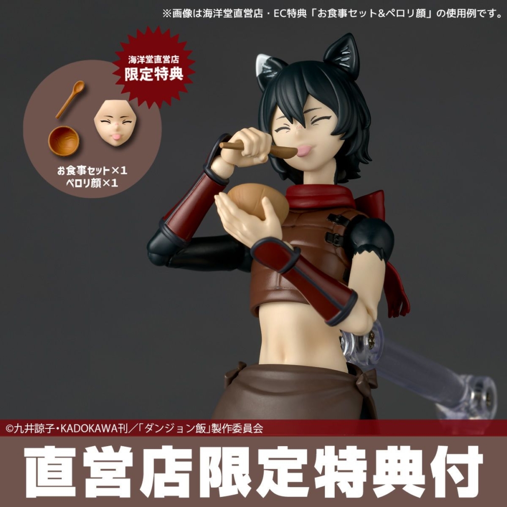 海洋堂 2026年3月13日發售： Action Figure Revoltech Series《迷宮飯