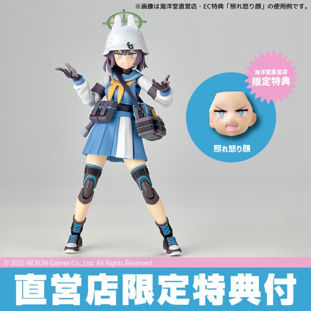 海洋堂 2025年12月26日發售： Action Figure REVOLTECH 《蔚藍檔案