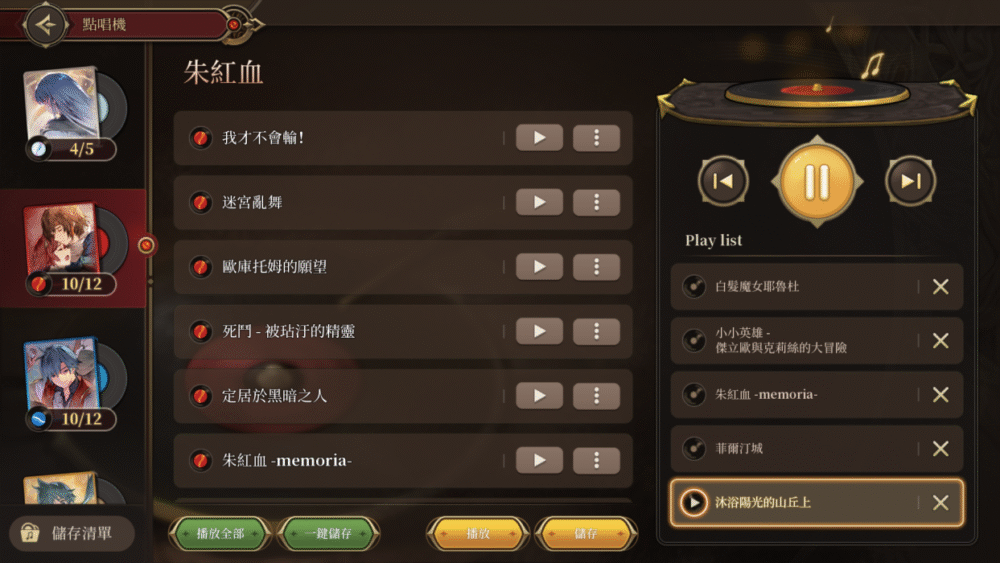 Screenshot_20250604-194518