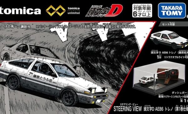 New Promotion video added] TAKARA TOMY 2025年12月06日發售