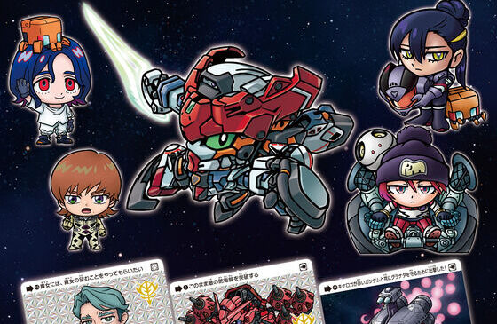 BANDAI 2025年7月11日發售：CARDDASS Gundam Selection Vol.3