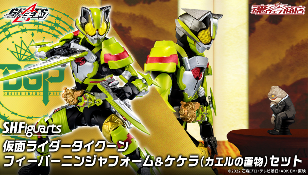 魂商店 2025年7月11日起接受預訂，2025年12月派貨：S.H.Figuarts