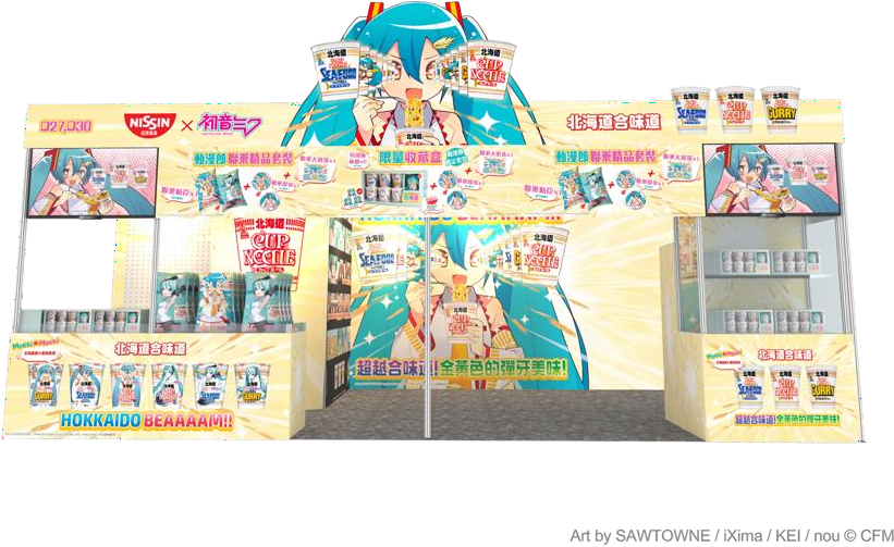 A booth with signs and posters AI-generated content may be incorrect.