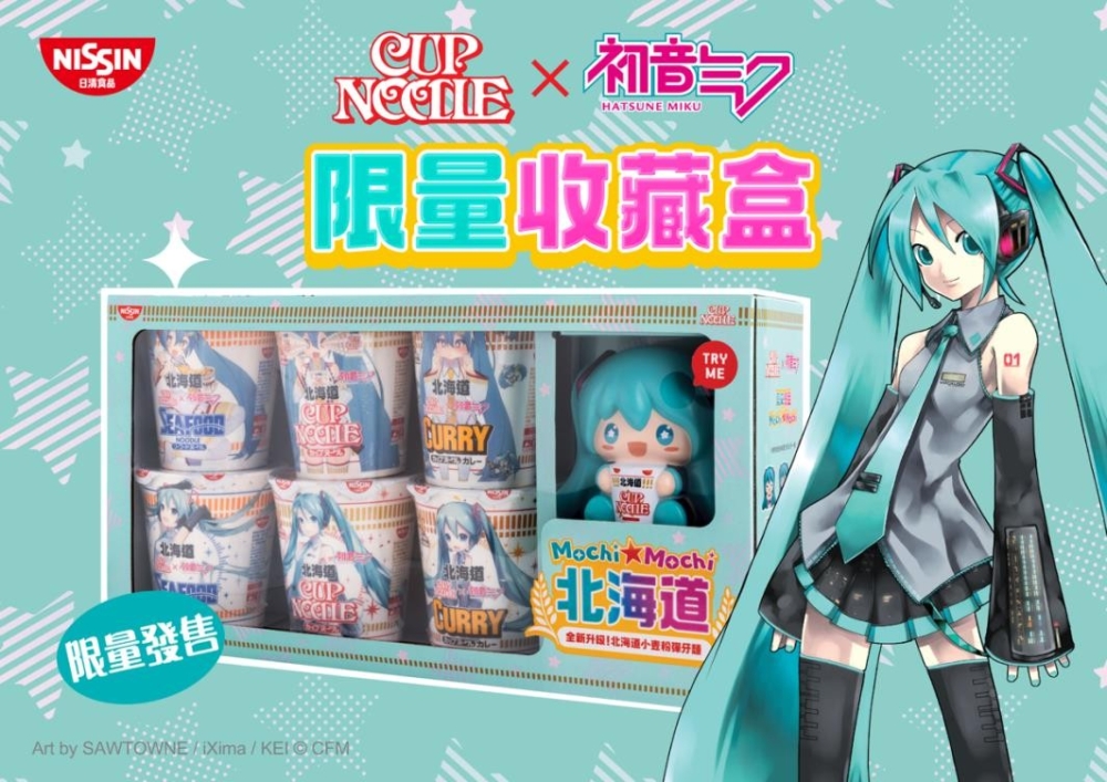 A box of ramen noodles with a cartoon character AI-generated content may be incorrect.