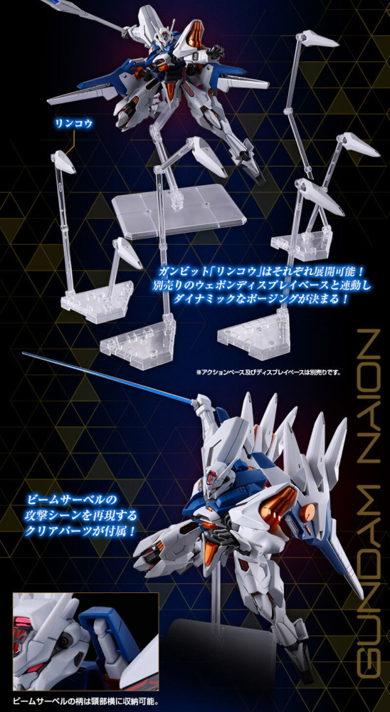 Bandai Hobby Online Shop 2025年7月28日起接受預訂，日本2025年