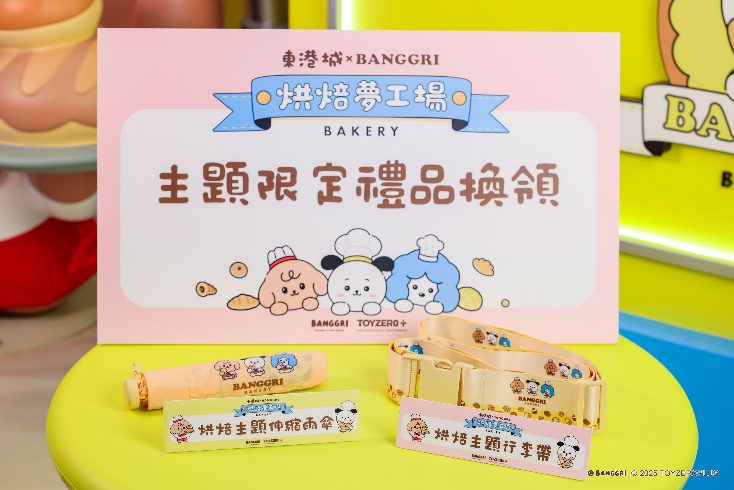 一張含有 文字, 卡通, 室內, 玩具 的圖片
AI 產生的內容可能不正確。