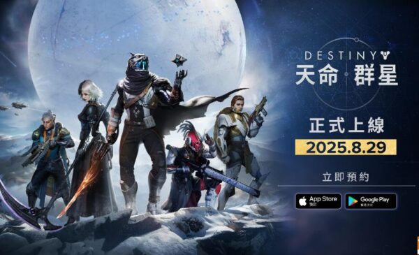 一張含有 文字, 電腦遊戲, 數位合成, 動作片 的圖片 AI 產生的內容可能不正確。
