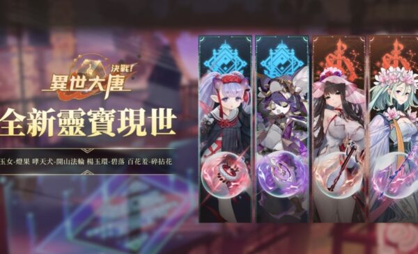 一張含有 文字, 螢幕擷取畫面, 卡通, 日本動畫 的圖片 AI 產生的內容可能不正確。