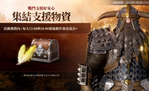 一張含有 文字, 電腦遊戲, 動作冒險遊戲, 冒險遊戲 的圖片 AI 產生的內容可能不正確。