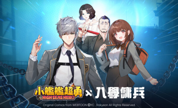 一張含有 日本動畫, 文字, 服裝, 電腦繪圖藝術品 的圖片 AI 產生的內容可能不正確。
