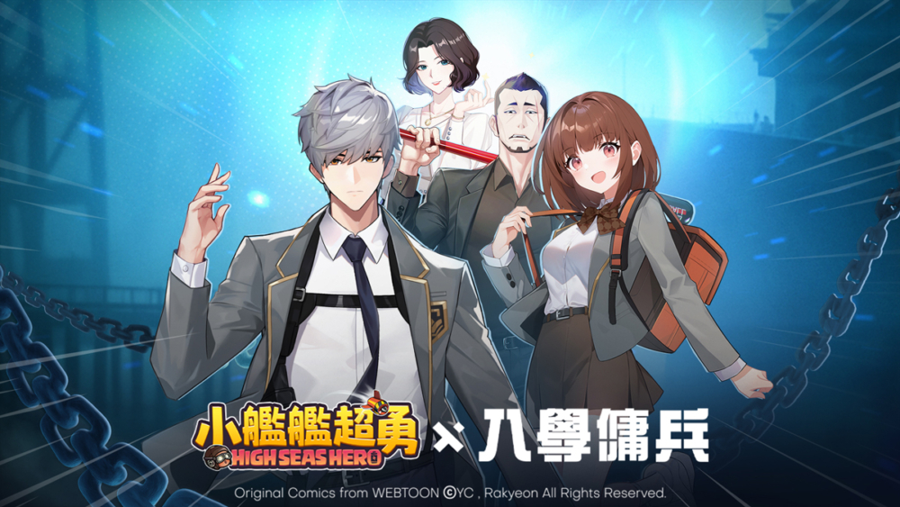 一張含有 日本動畫, 文字, 服裝, 電腦繪圖藝術品 的圖片

AI 產生的內容可能不正確。