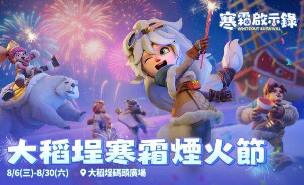 一張含有 文字, 卡通, 虛構小說, 動畫 的圖片 AI 產生的內容可能不正確。