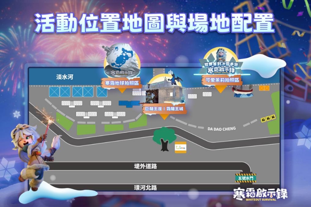 一張含有 文字, 螢幕擷取畫面, 電腦遊戲, 遊戲軟體 的圖片
AI 產生的內容可能不正確。