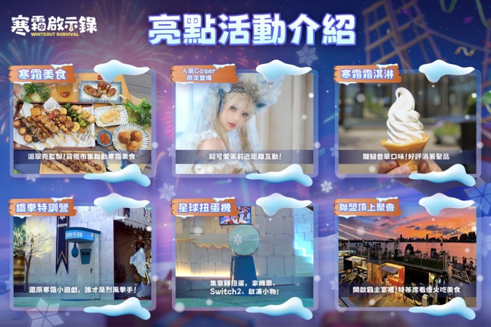 一張含有 文字, 螢幕擷取畫面, 廣告, 食物 的圖片
AI 產生的內容可能不正確。