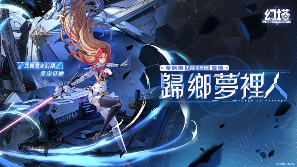 一張含有 日本動畫, 螢幕擷取畫面, 文字, 電腦繪圖藝術品 的圖片
AI 產生的內容可能不正確。