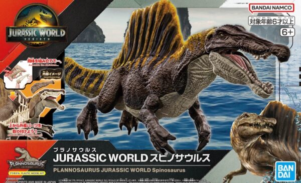 恐竜模型 背中の棘付き 約30cm New Boxart photo added] BANDAI 2025年8月08日發售: 模型