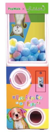 C:\Users\smkwong\Documents\Project\TKO Pop Walk\01. Marketing\2025\01. Marketing\Summer\PR\2025_07_13 PW\Selected\PR\PopArt 微笑扭蛋機.png