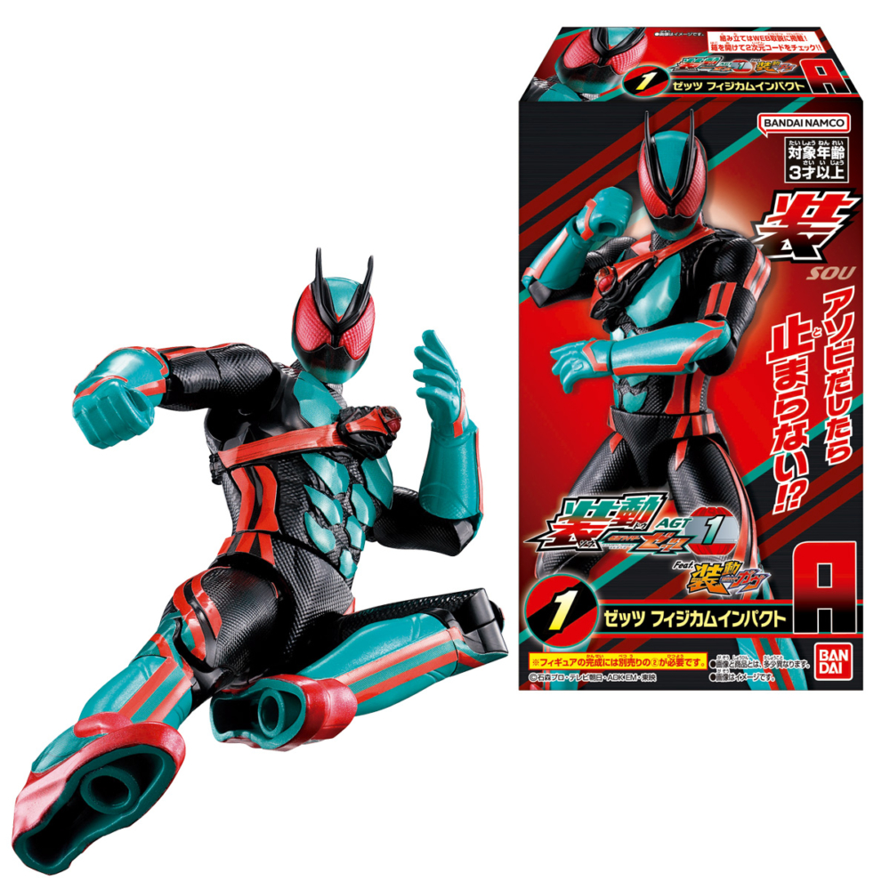 New Items added] BANDAI 2025年9月22日發售：裝動 食玩 Kamen