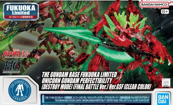 HG ガンダムベース福岡　ユニコーンガンダム Ver.GSF クリア HG ガンダムベース福岡 ユニコーンガンダム Ver.GSF クリア
