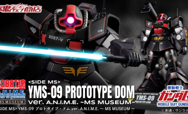 魂商店 2025年7月25日起接受預訂，2025年12月派貨：ROBOT魂 YMS-09