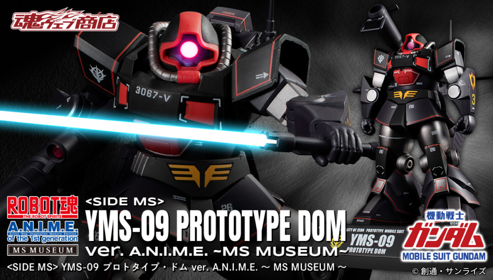 魂商店 2025年7月25日起接受預訂，2025年12月派貨：ROBOT魂 YMS