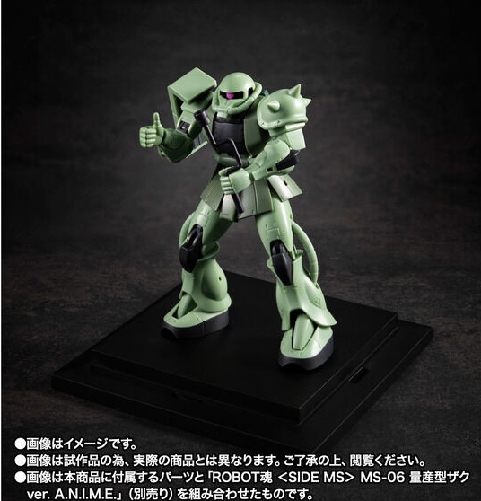 魂商店 2025年7月25日起接受預訂，2025年12月派貨：ROBOT魂 YMS-09