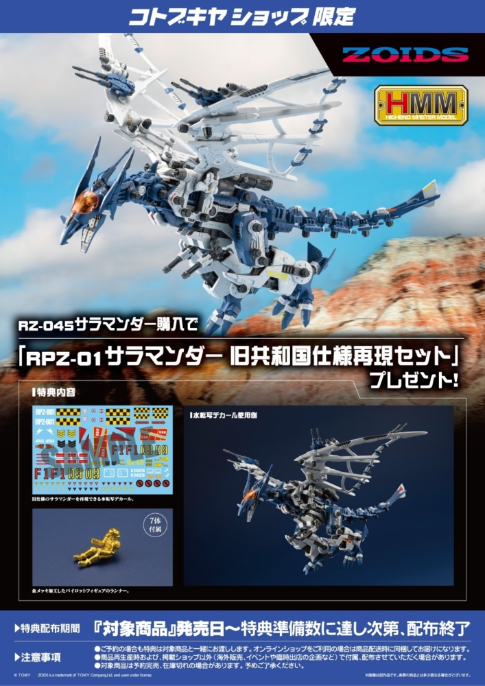 文玩堂：闷尖（白獅子頭）サイズ：47mm。 Godzilla Minus One Toho Daikaiju Series Godzilla Figure