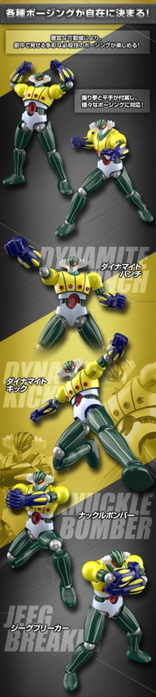 Official Preview] Bandai Candy Online Shop 日本2025年7月22日~9月7
