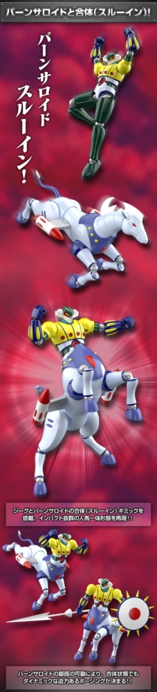 Official Preview] Bandai Candy Online Shop 日本2025年7月22日~9月7