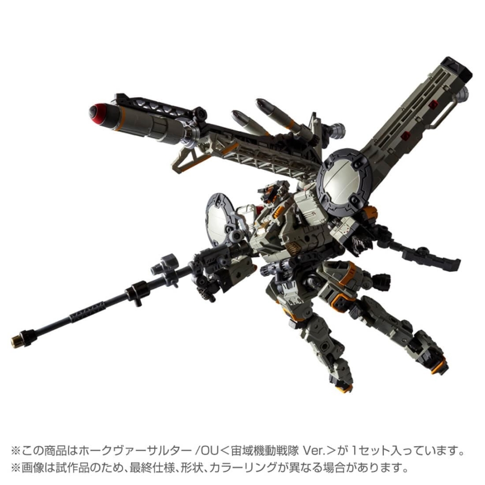 タカラトミー ダイアクロン Hawk Versaulters TAKARA TOMY 2026年1月發售：DIACLONE Tactical Mover - Hawk