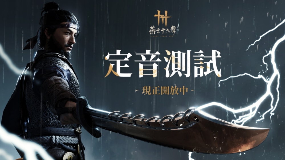 一張含有 文字, 動作片, 武器, 數位合成 的圖片