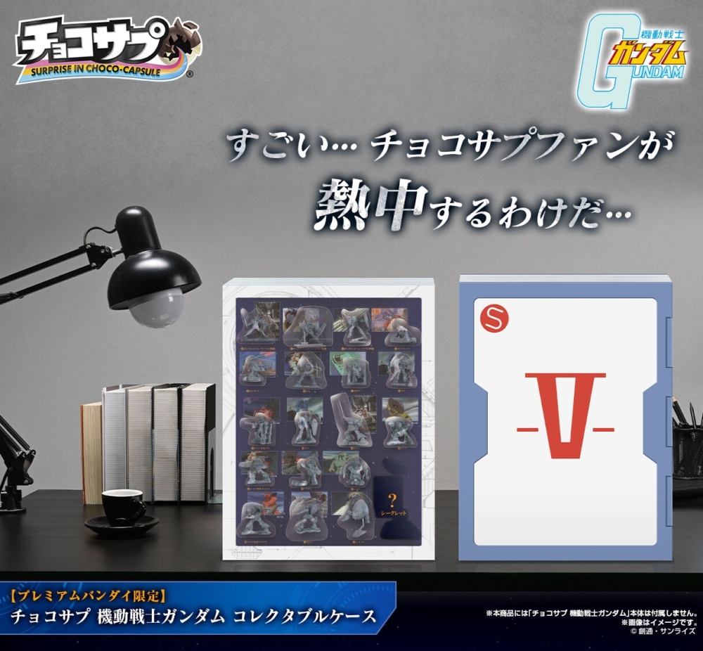 Bandai Candy Online Shop 2025年7月14日起接受預訂，2026年1月