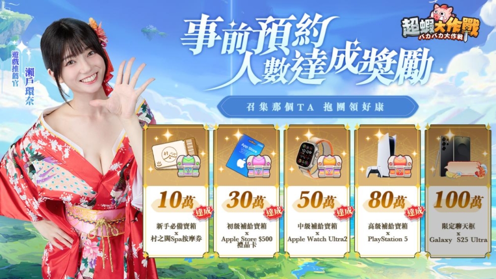 1280x720-新闻稿3.2-MCC