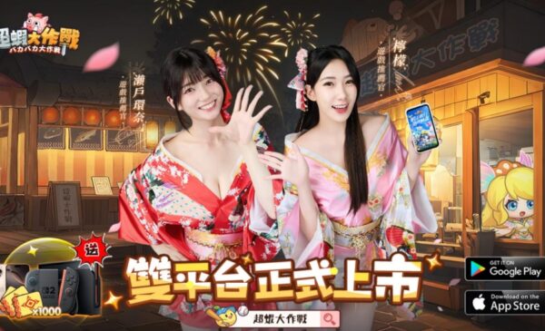 1280x720-新闻稿4.1-HGX