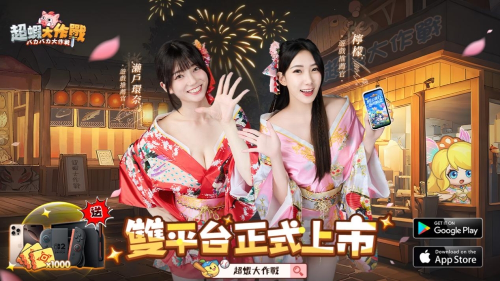1280x720-新闻稿4.1-HGX