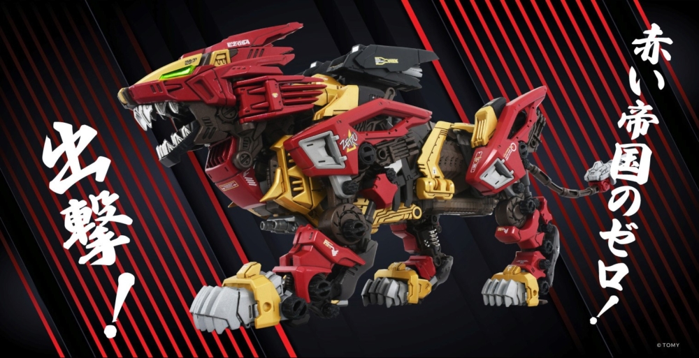【最終値下げ】　 AYK 激レア 未組み立て 86J インターセプター２ 86 【M's】 トヨタ ZN6 前期 後期 (2012y-2021y) AIMGAIN GT4